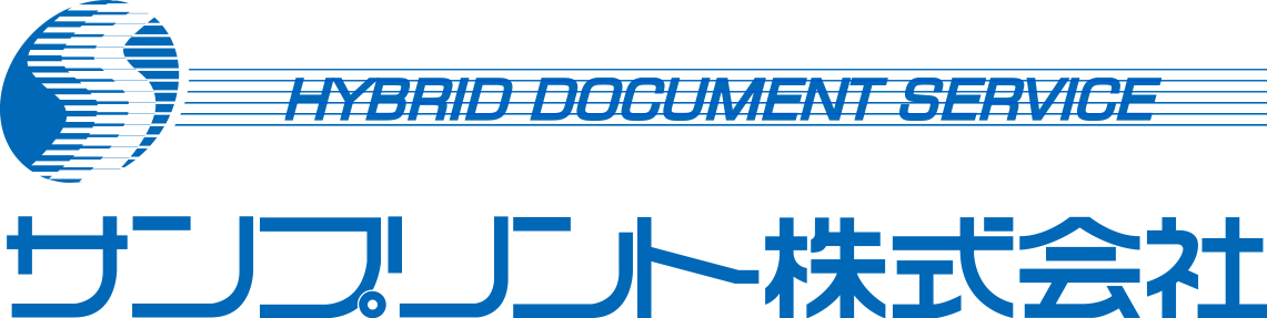 サンプリント株式会社